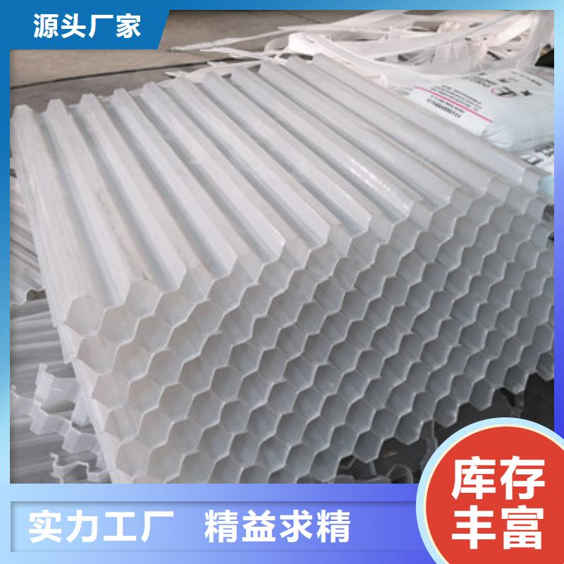 蜂窩斜管-蜂窩斜管填料出廠嚴格質檢同城貨源