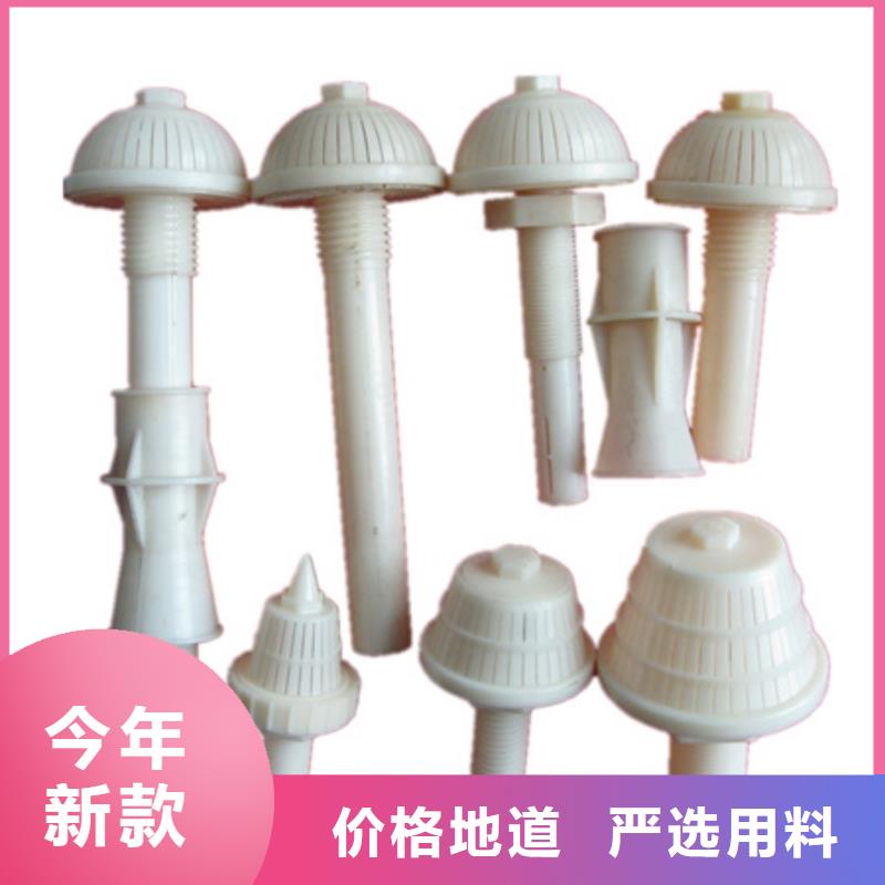 【濾頭帽】沸石產(chǎn)地源頭好貨本地制造商