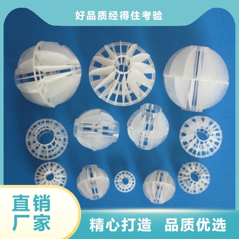 多面空心球,泡沫濾珠誠信廠家本地制造商