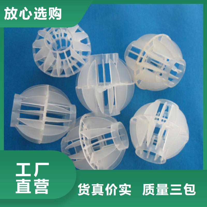 多面空心球泡沫濾珠放心選購保質保量