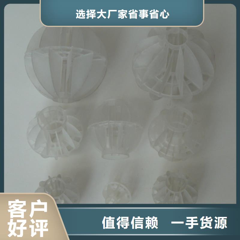 多面空心球纖維球實時報價質保一年