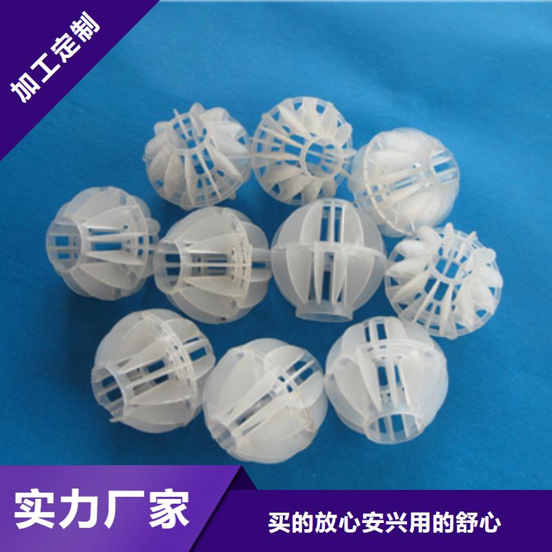 多面空心球蜂窩斜管填料客戶好評同城經銷商