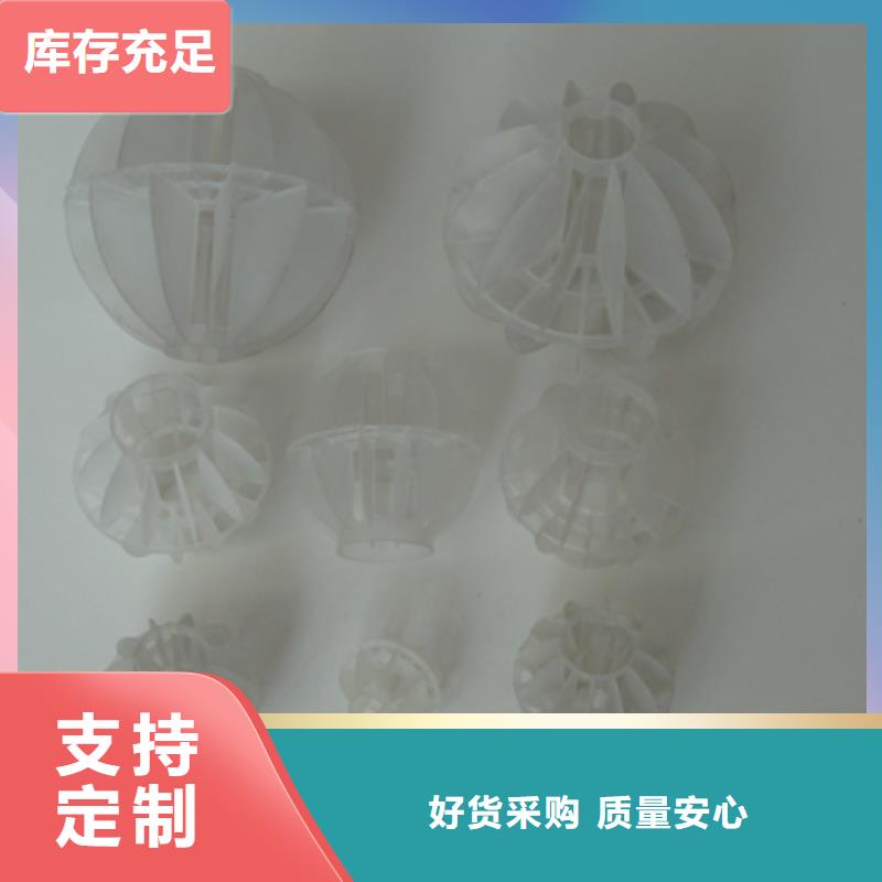 【多面空心球沸石定制批發】產地直供