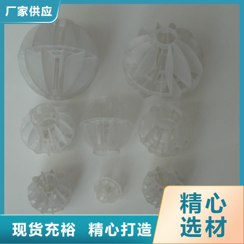多面空心球沸石多年行業積累貼心服務