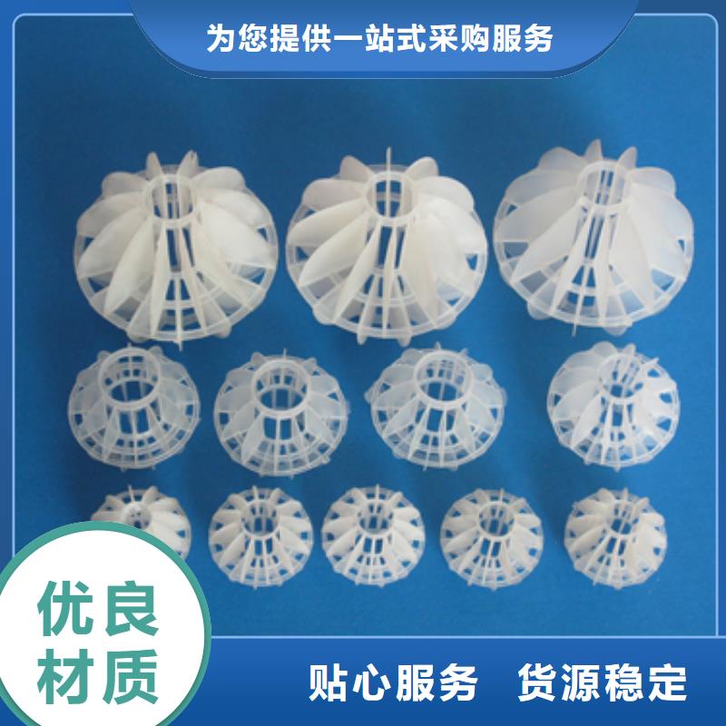 多面空心球保質保量源頭廠家量大價優