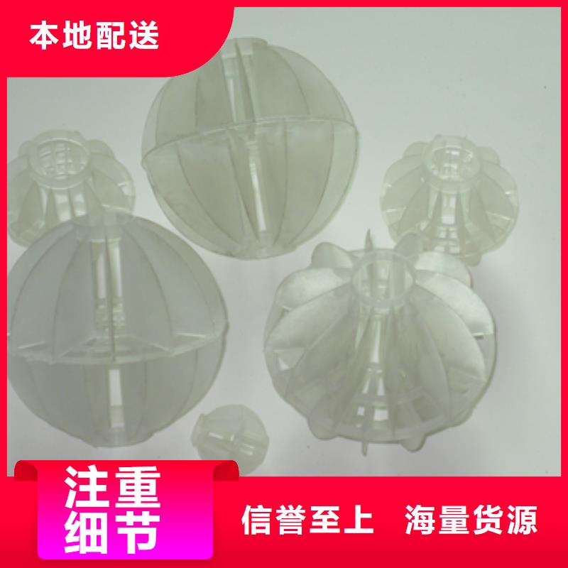 多面空心球聚合氯化鋁實力廠商出廠嚴格質檢