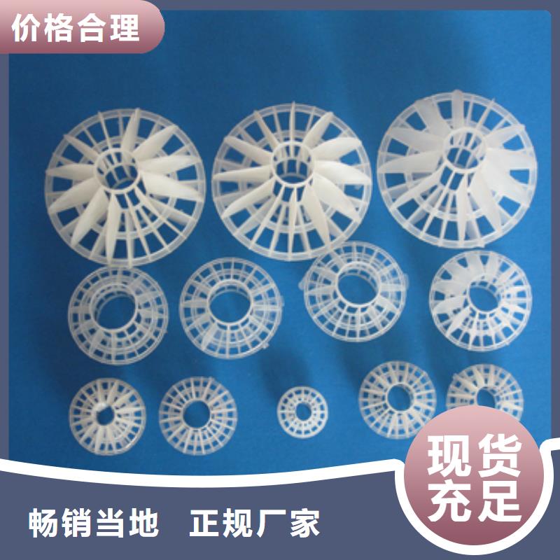 多面空心球陶粒價(jià)格有優(yōu)勢(shì)廠家直發(fā)