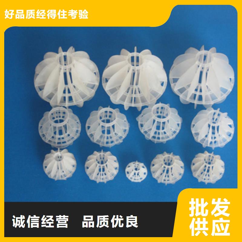 【多面空心球陶粒精工細(xì)致打造】現(xiàn)貨充足量大優(yōu)惠