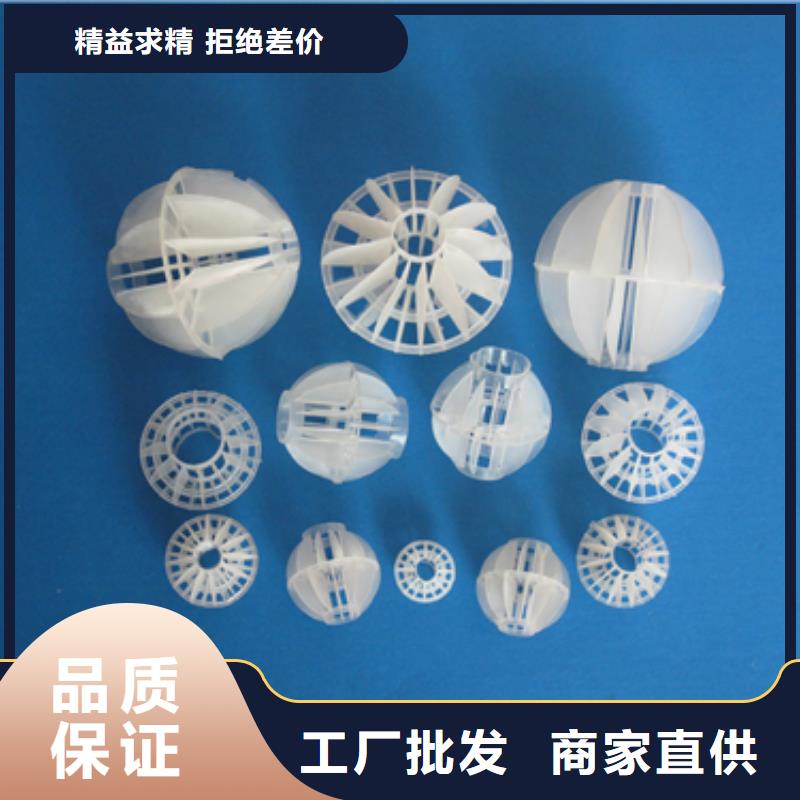 多面空心球纖維球超產品在細節免費詢價