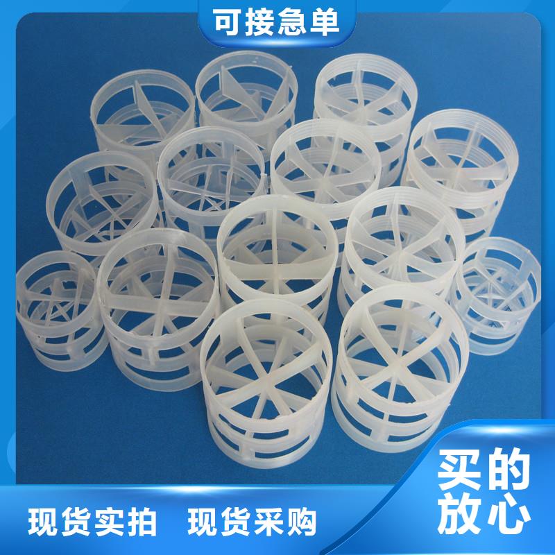 鮑爾環(huán),濾頭濾帽廠家技術(shù)完善質(zhì)量檢測(cè)