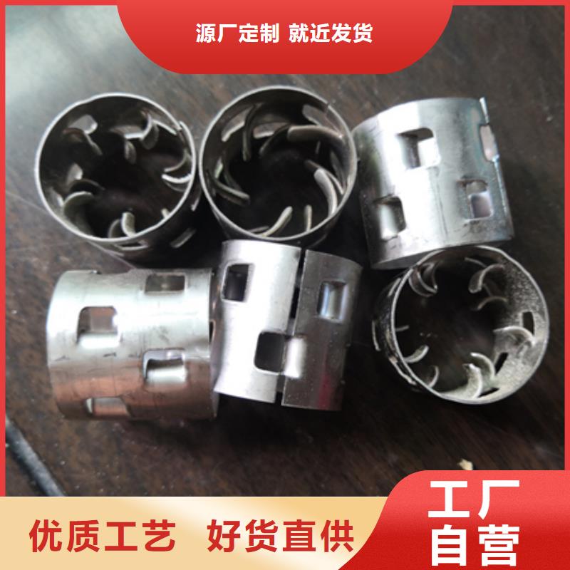 【鮑爾環】蜂窩蜂窩斜管填料當日價格源頭廠家