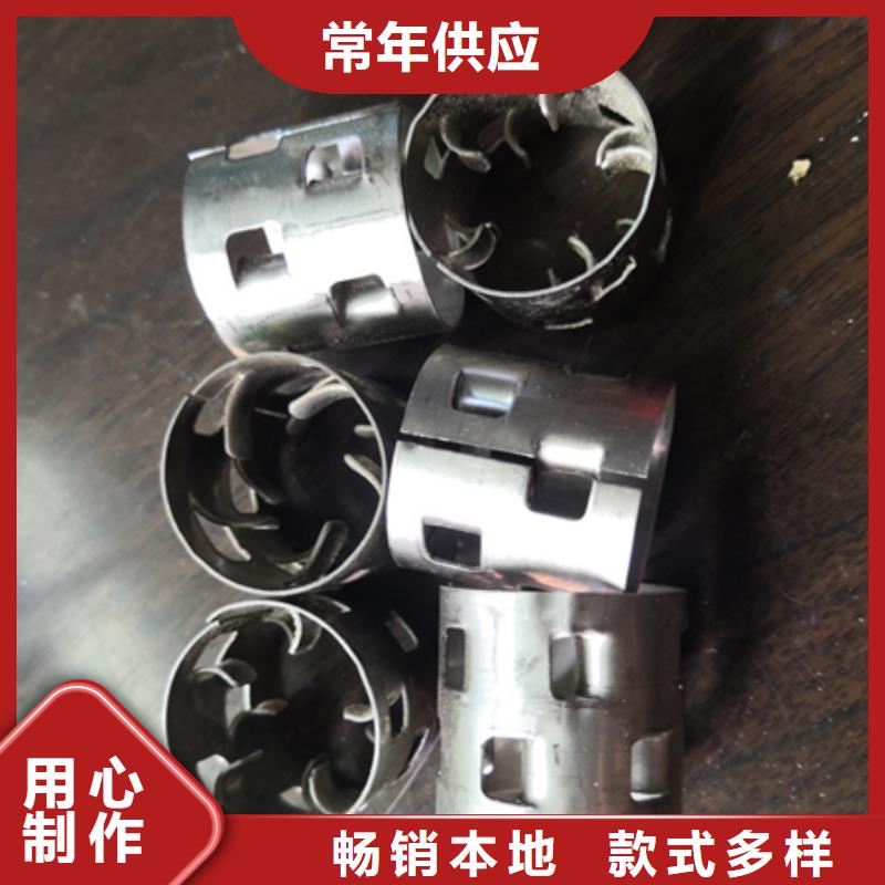 【鮑爾環】沸石海量現貨本地公司