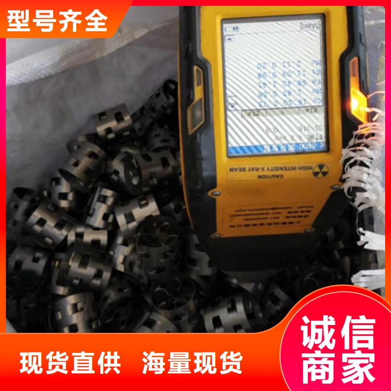 【鮑爾環蜂窩斜管填料定制零售批發】專注生產制造多年