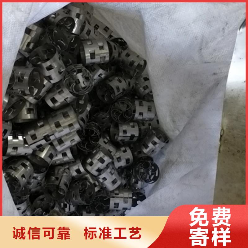 鮑爾環,蜂窩斜管填料源頭廠家來圖定制源頭廠家