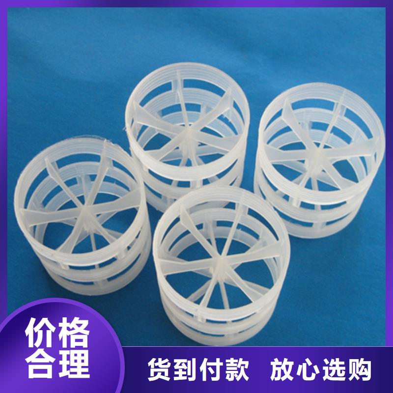 【鮑爾環(huán)】-陶粒源頭廠商專業(yè)完善售后