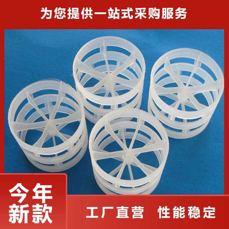 鮑爾環_蜂窩斜管填料用心做好細節同城品牌