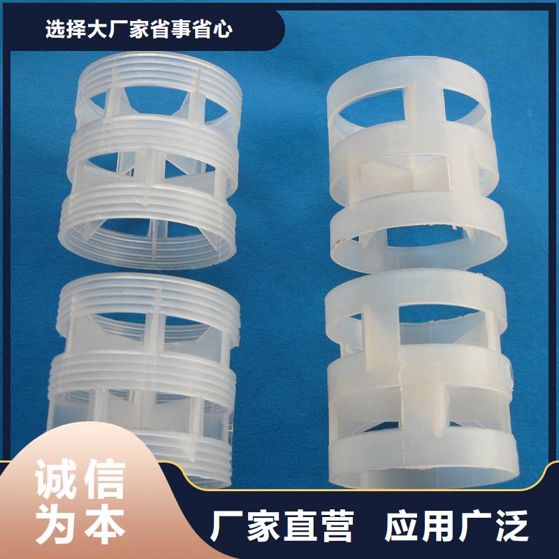 鮑爾環纖維球源頭廠家來圖定制專業的生產廠家