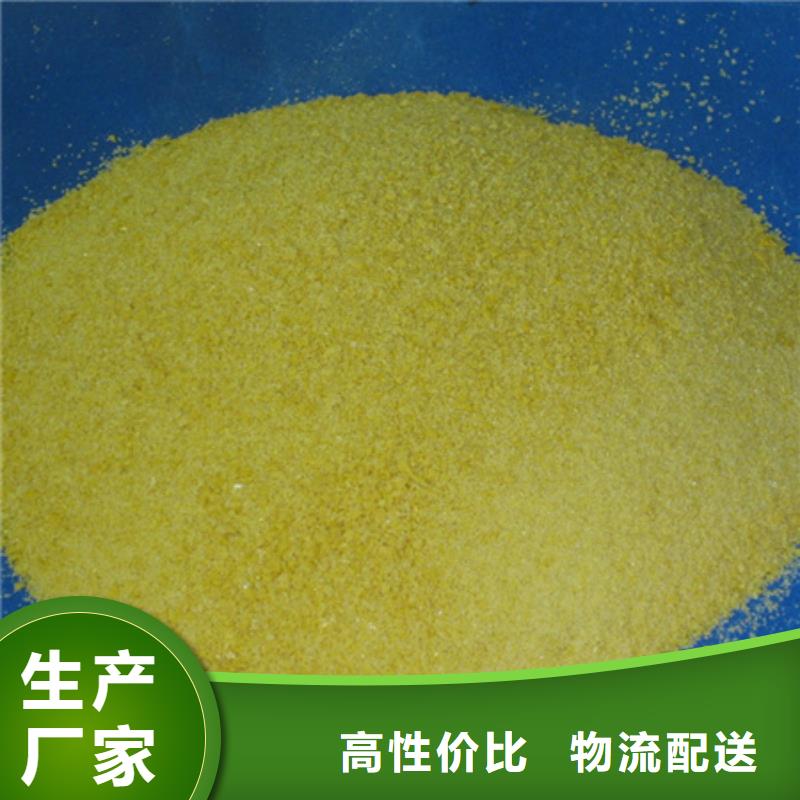 聚合氯化鋁濾頭濾帽價格低批發商