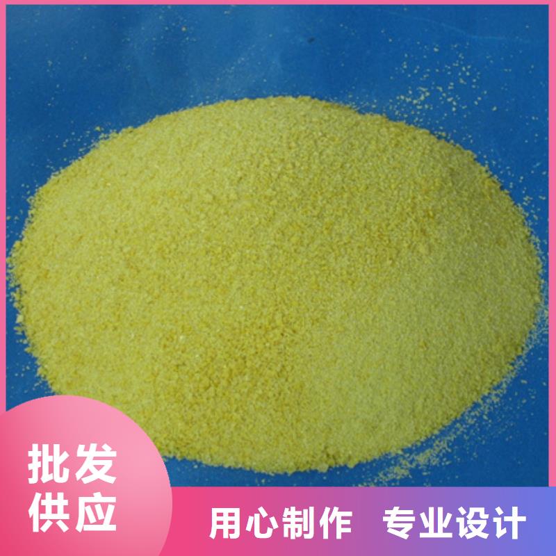 【聚合氯化鋁】纖維球信譽(yù)有保證一站式供應(yīng)