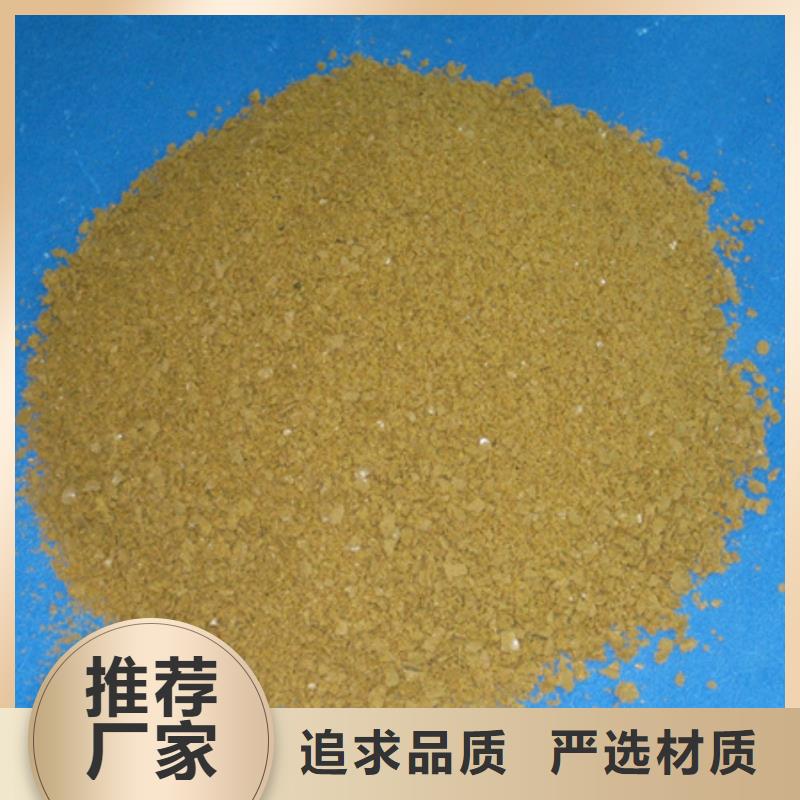 聚合氯化鋁多面空心球產品優良價格低