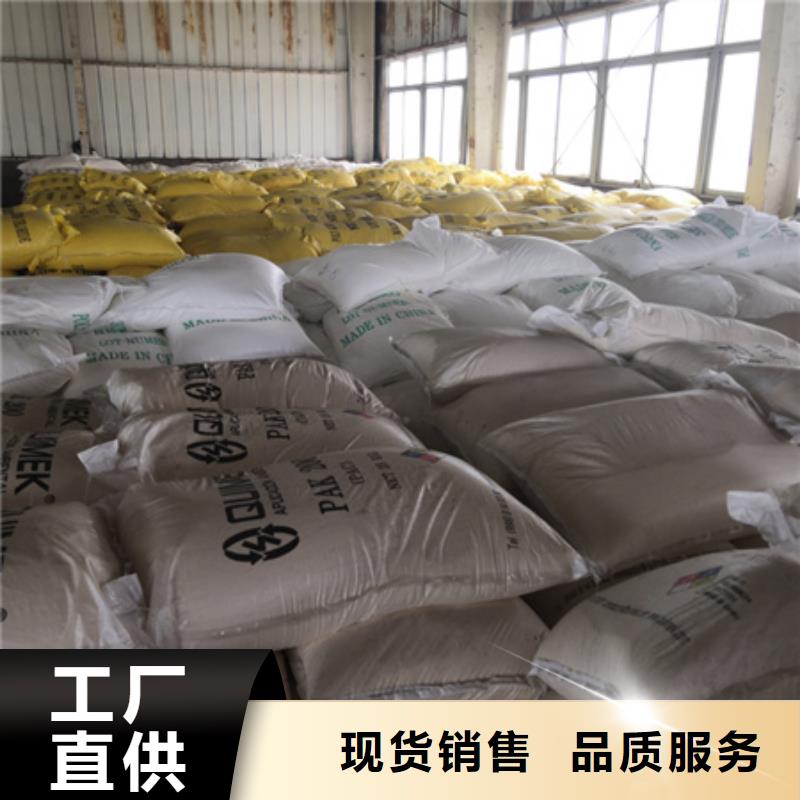 【聚合氯化鋁沸石實時報價】當地供應商