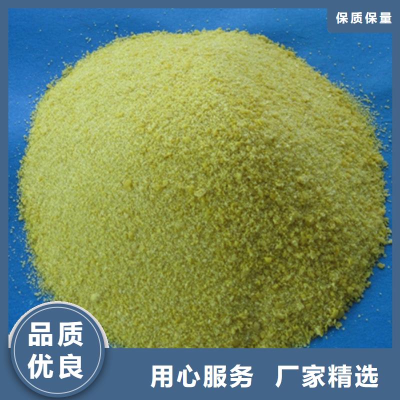 聚合氯化鋁_纖維球優質原料好產品放心購
