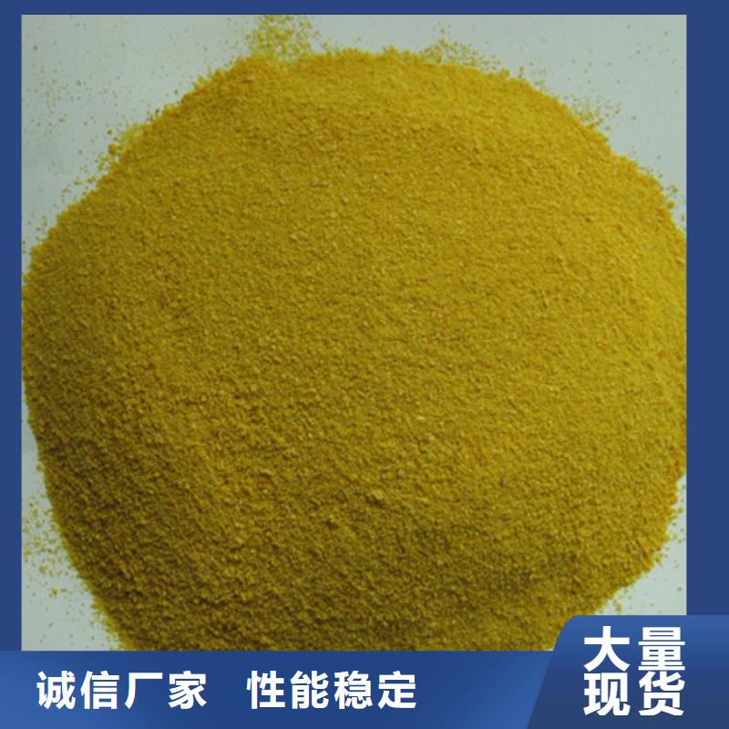 【聚合氯化鋁纖維球專注質量】從廠家買售后有保障