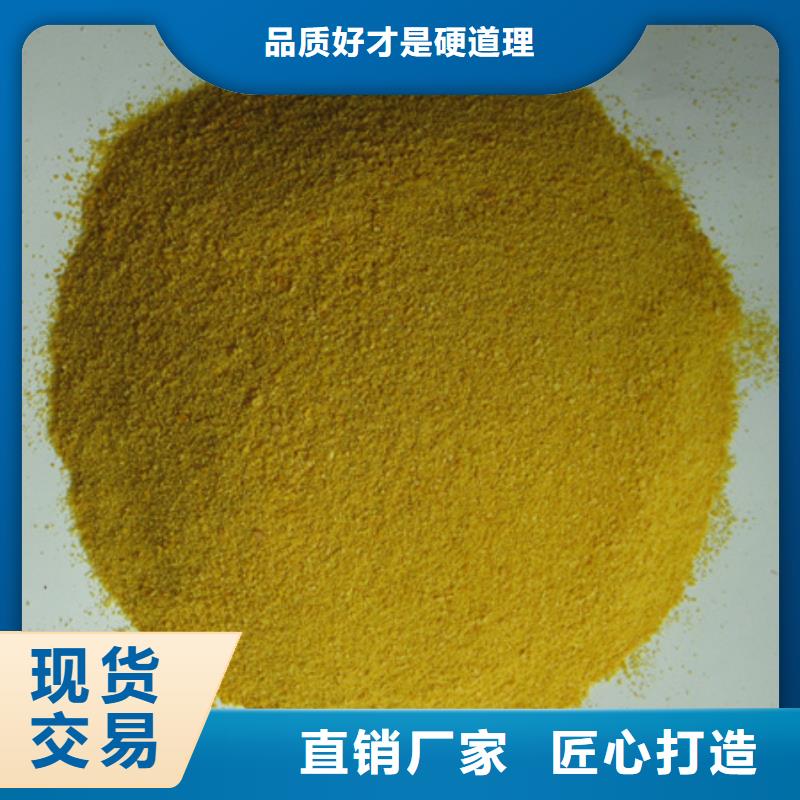 【聚合氯化鋁】沸石好產(chǎn)品好服務(wù)按需定做