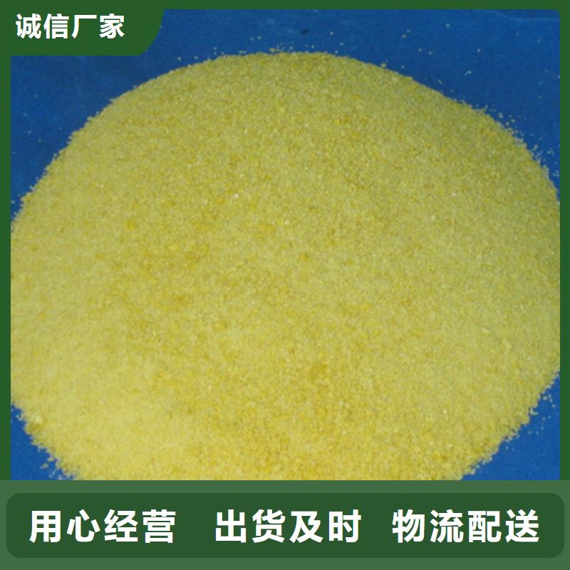 聚合氯化鋁濾頭濾帽品質優選源頭廠家量大價優