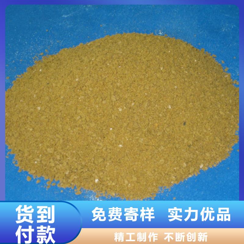 聚合氯化鋁品牌企業本地配送