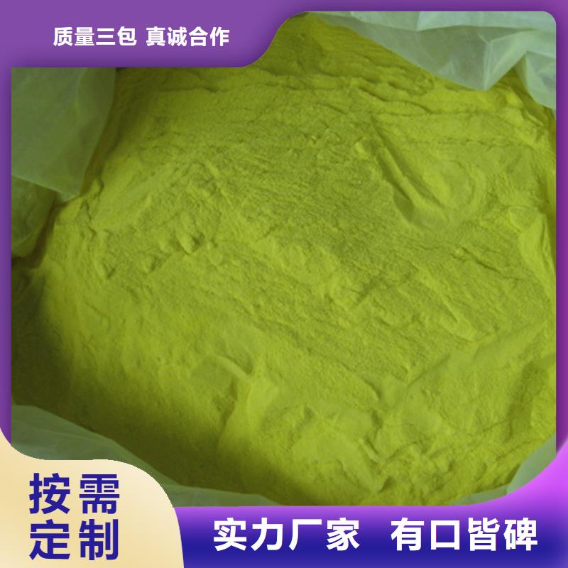 聚合硫酸鐵多面空心球廠家大量現貨質量優選