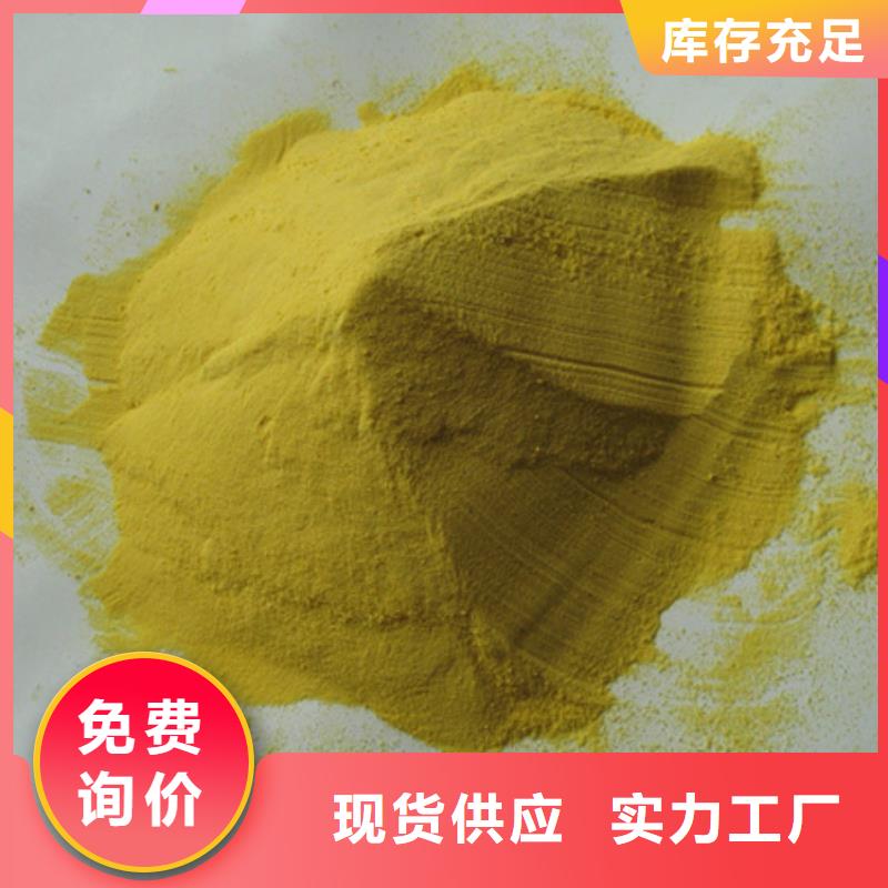 聚合硫酸鐵沸石量大從優工廠直供