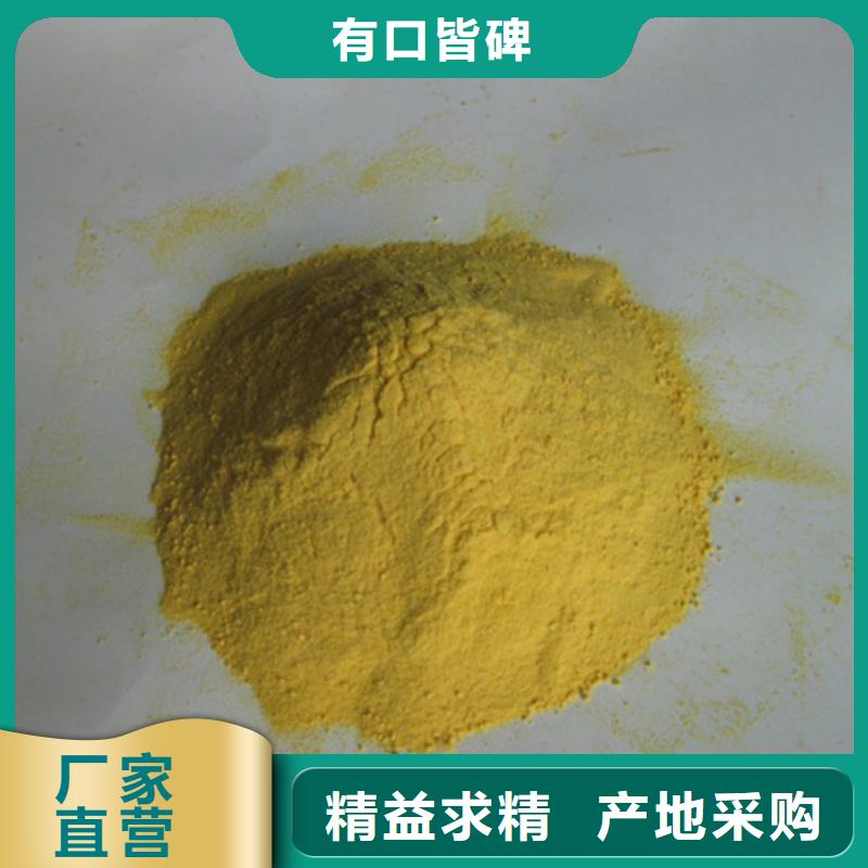 聚合硫酸鐵,陶粒廠家現(xiàn)貨供應(yīng)滿足客戶所需