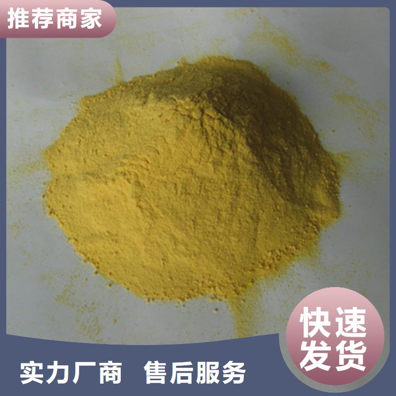 聚合硫酸鐵多面空心球質檢合格出廠貼心服務