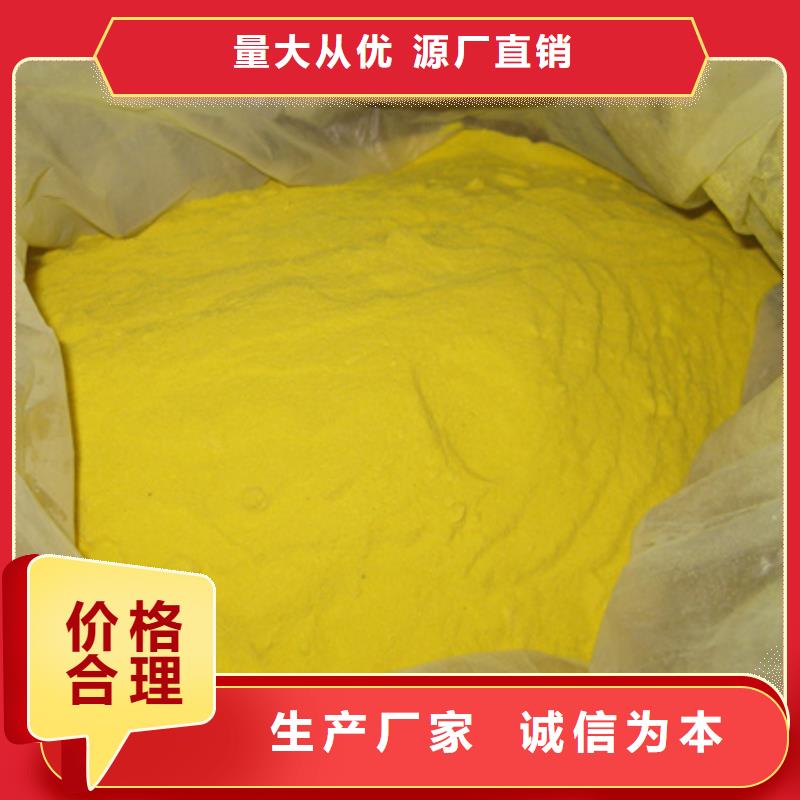 聚合硫酸鐵多面空心球現(xiàn)貨采購拒絕偽劣產(chǎn)品