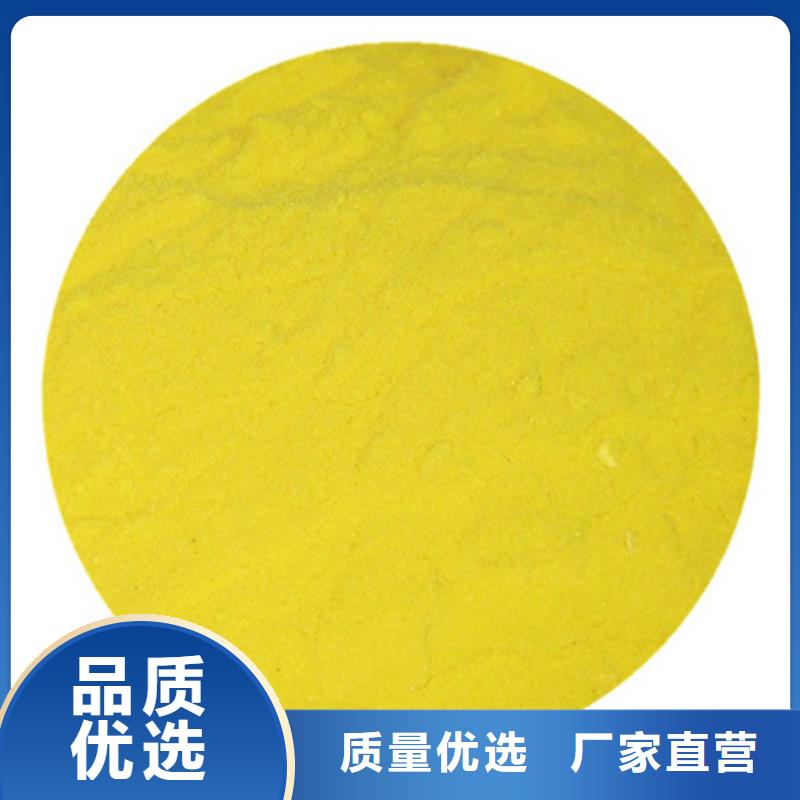 聚合硫酸鐵蜂窩斜管填料隨到隨提0中間商差價