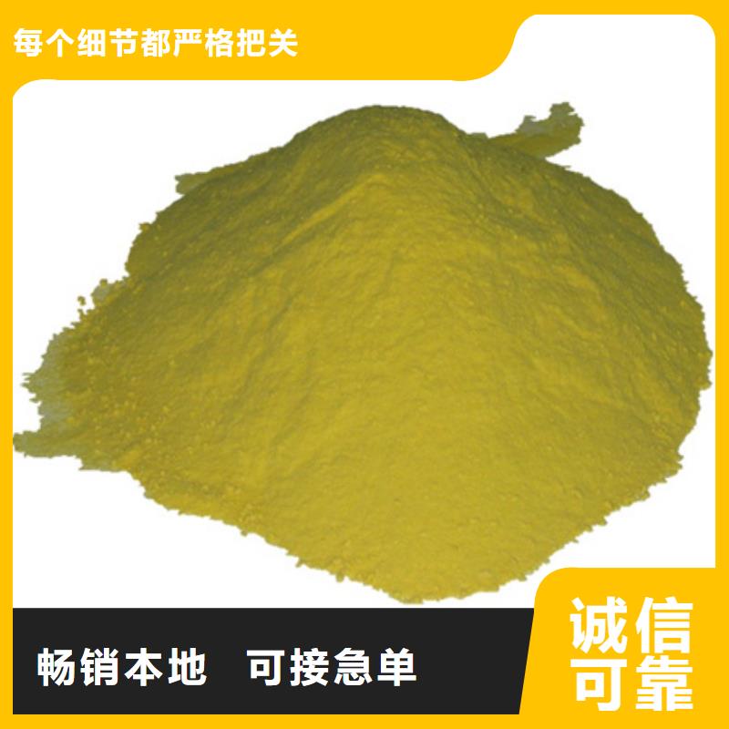 聚合硫酸鐵纖維球超產品在細節敢與同行比服務