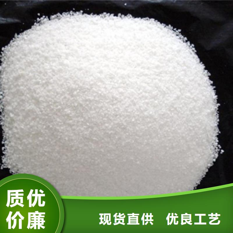聚丙烯酰胺多面空心球多種工藝當地品牌