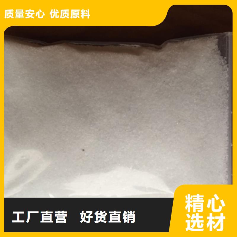 【聚丙烯酰胺】多面空心球打造好品質本地生產廠家