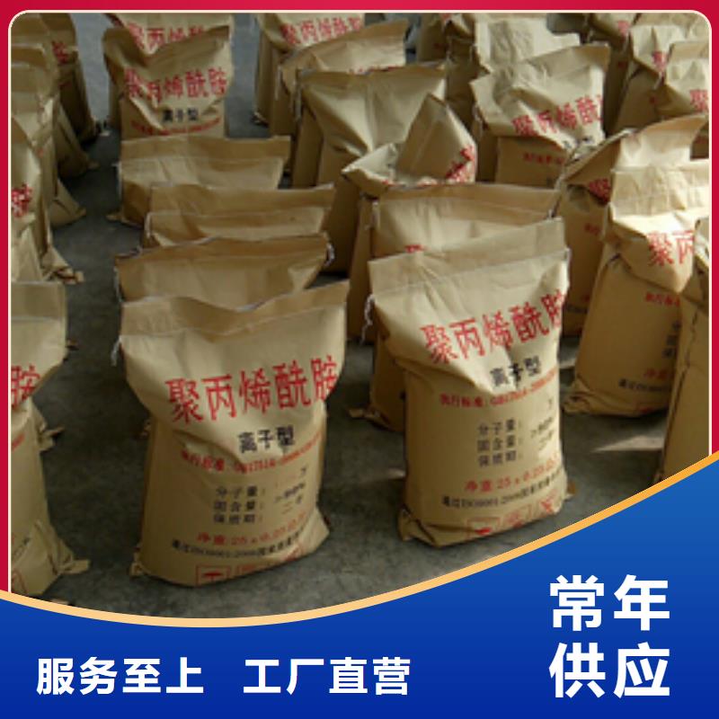 【聚丙烯酰胺蜂窩斜管填料多家倉庫發貨】多種規格可選