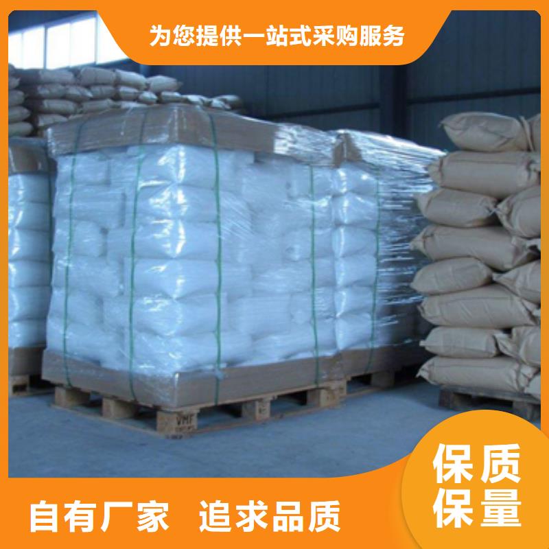 聚丙烯酰胺-蜂窩斜管填料價(jià)格地道同城廠家
