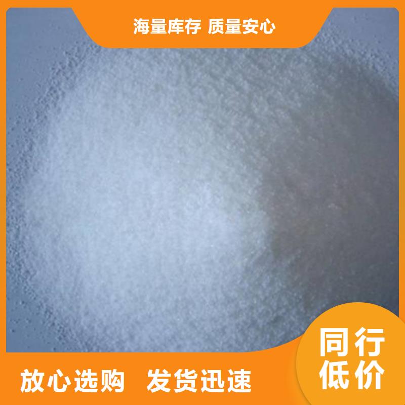 聚丙烯酰胺_沸石貼心服務擁有核心技術優勢