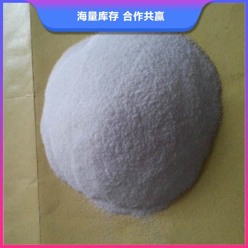 【聚丙烯酰胺陶粒好品質售后無憂】供應采購
