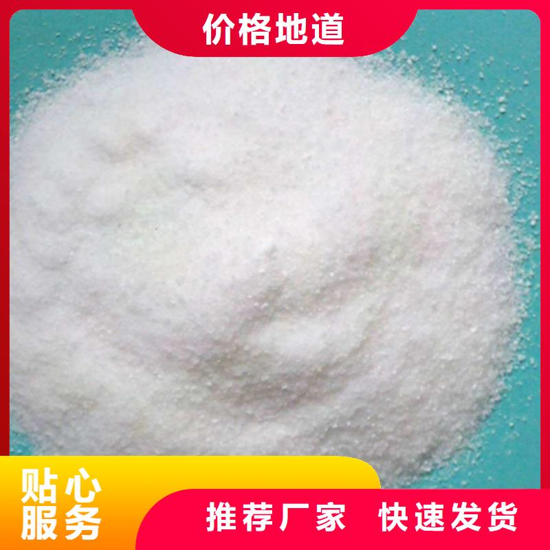 聚丙烯酰胺聚合氯化鋁資質認證快捷物流