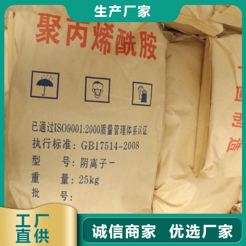 【聚丙烯酰胺,陶粒陶粒價格合理】現(xiàn)貨滿足大量采購