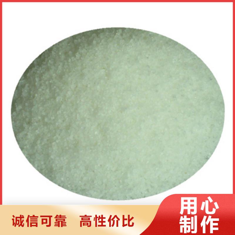 聚丙烯酰胺_【纖維球】專(zhuān)業(yè)生產(chǎn)制造廠現(xiàn)貨批發(fā)