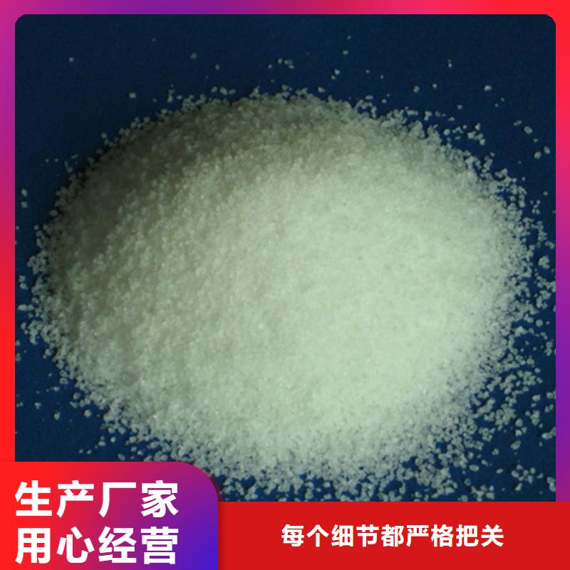 【聚丙烯酰胺,泡沫濾珠專注質量】當地貨源