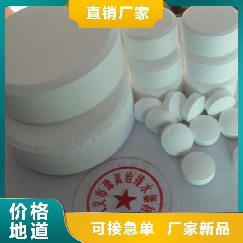 殺菌滅藻劑陶粒誠信為本品質卓越