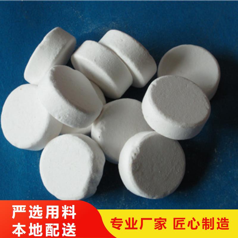 殺菌滅藻劑,多面空心球現貨供應當地制造商