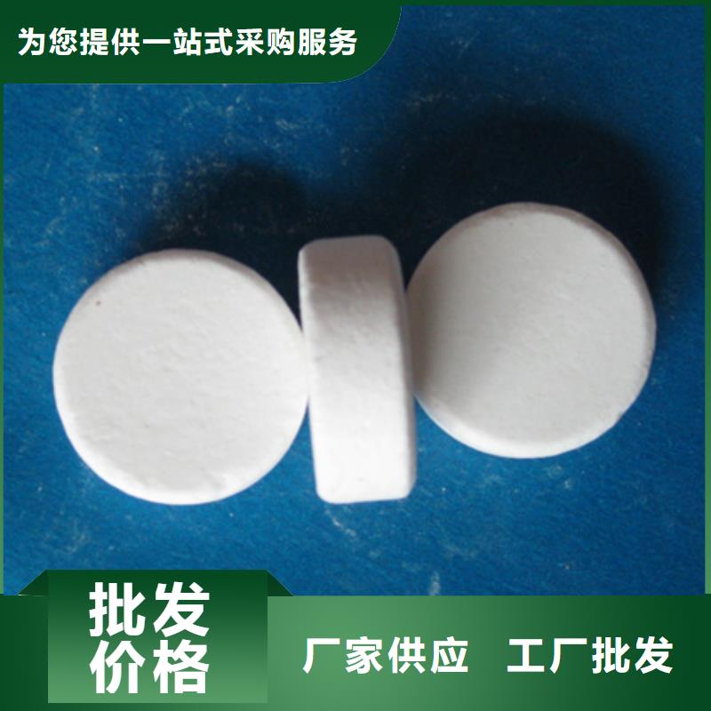 殺菌滅藻劑蜂窩斜管填料應用領域價格有優勢